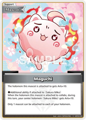 Maguchi (S) (hBP03-099)