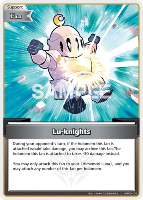 Image for Lu-knights (U) (hBP03-105) - Hololive