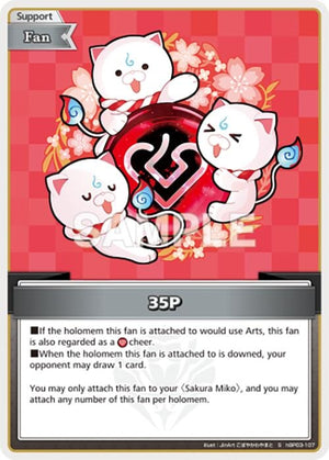 35P (S) (hBP03-107)