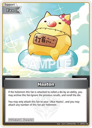 Haaton (S) (hBP03-108)