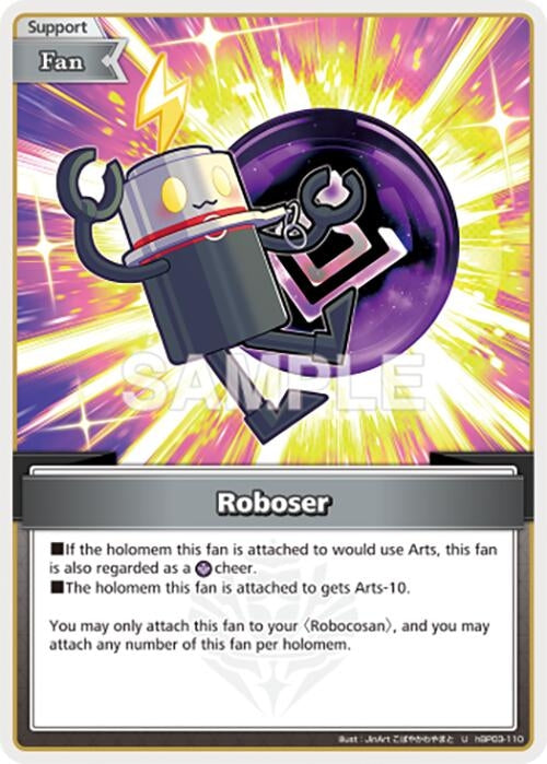 Image for Roboser (U) (hBP03-110) - Hololive