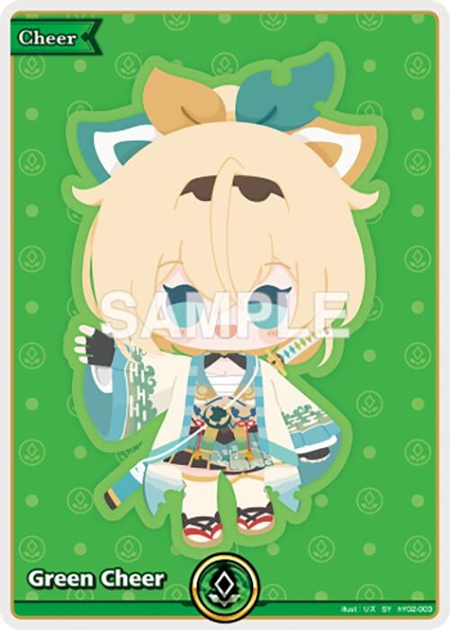 Image for Green Cheer (SY) (hY02-002) - Hololive