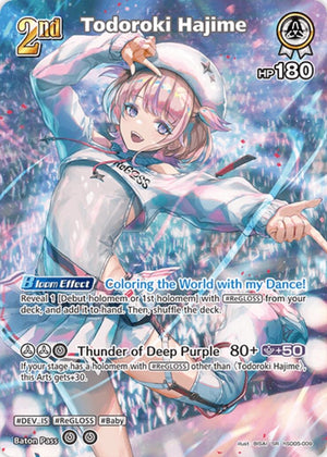 Todoroki Hajime (SR) (hSD05-009)