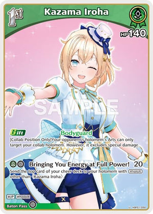 Kazama Iroha (U) (hBP01-050) (Alternate Art) (Reprint) (hBP01-050)