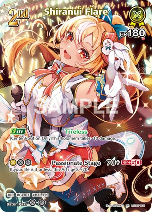 Image for Shiranui Flare (SR) (hSD07-009) (hSD07-009) - Hololive