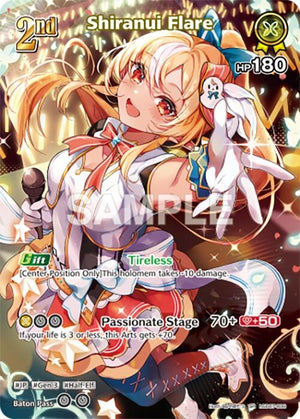 Shiranui Flare (SR) (hSD07-009) (hSD07-009)