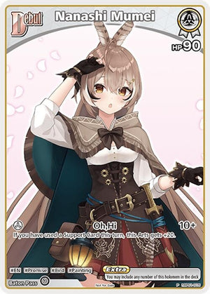 Nanashi Mumei (P) (hBP01-015) (hBP01-015)