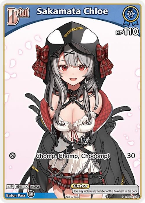 Image for Sakamata Chloe (P) (hBP02-035) (hBP02-035) - Hololive