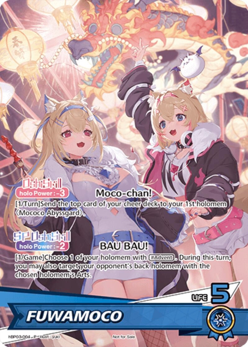 Image for FUWAMOCO (P) (hBP03-004) (hOCGP) - Hololive