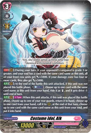Costume Idol, Alk (DZ-LBT02/002EN)