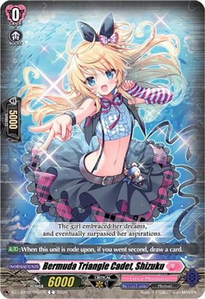Bermuda Triangle Cadet, Shizuku (DZ-LBT02/092EN)
