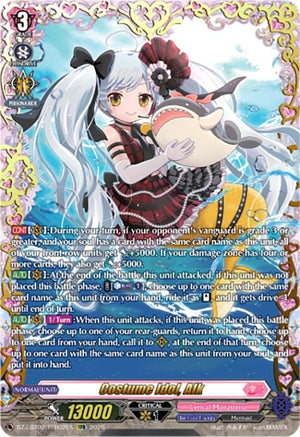 Costume Idol, Alk (FFR) (DZ-LBT02/FFR02EN)