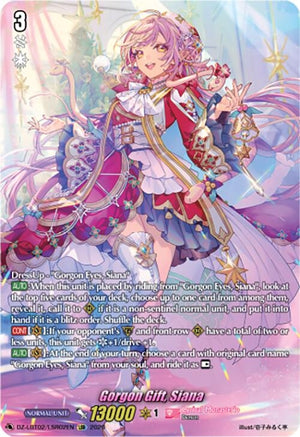 Gorgon Gift, Siana (LSR) (DZ-LBT02/LSR02EN)