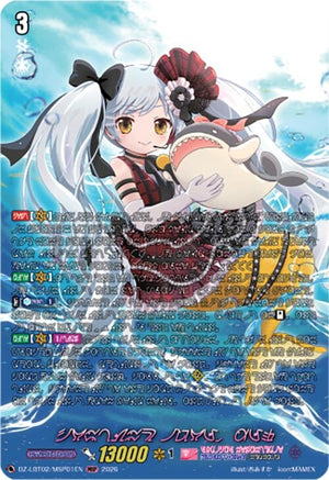 Costume Idol, Alk (MSP) (DZ-LBT02/MSP01EN)