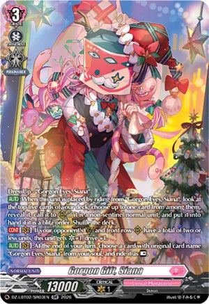 Gorgon Gift, Siana (SR) (DZ-LBT02/SR03EN)