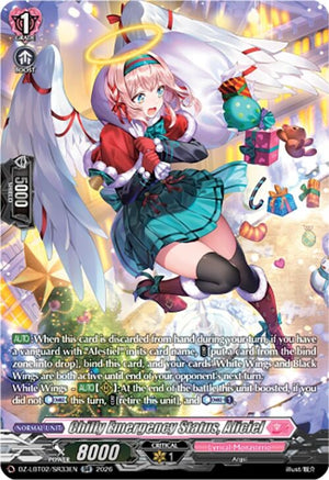 Chilly Emergency Status, Aliciel (SR) (DZ-LBT02/SR33EN)