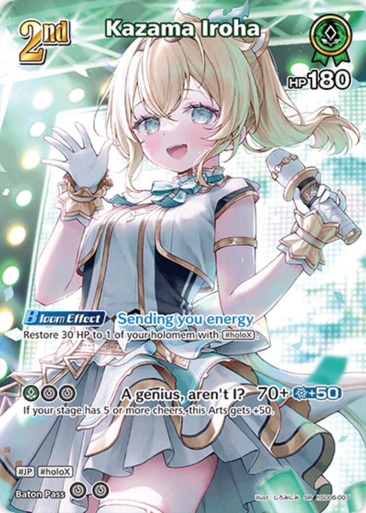 Image for Kazama Iroha (SR) (hSD06-007) (hSD06-007) - Hololive