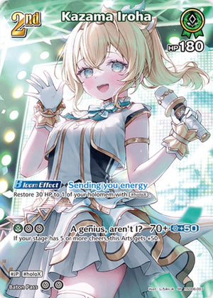 Kazama Iroha (SR) (hSD06-007) (hSD06-007)
