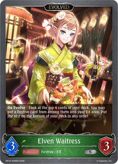 Image for Elven Waitress (Evolved) (BP14-009EN) - Shadowverse: Evolve