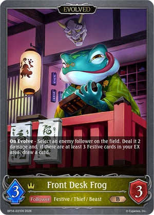 Front Desk Frog (Evolved) (BP14-031EN)