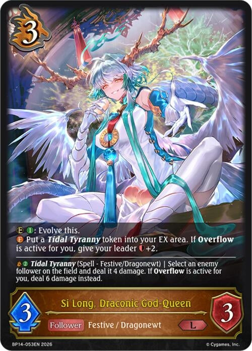 Image for Si Long, Draconic God-Queen (BP14-053EN) - Shadowverse: Evolve