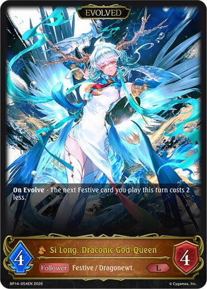 Si Long, Draconic God-Queen (Evolved) (BP14-054EN)