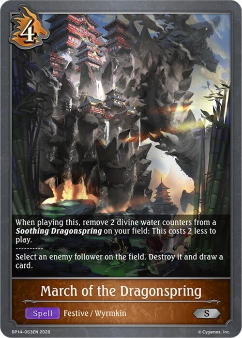 Image for March of the Dragonspring (BP14-063EN) - Shadowverse: Evolve