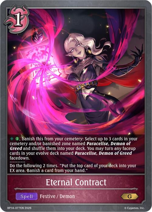 Image for Eternal Contract (BP14-077EN) - Shadowverse: Evolve