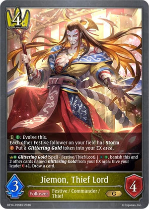Jiemon, Thief Lord - P05 (Foil) (BP14-P05EN)