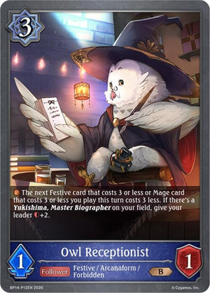 Owl Receptionist - P12 (Foil) (BP14-P12EN)