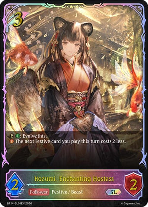 Hozumi, Enchanting Hostess (SL) (BP14-SL01EN)