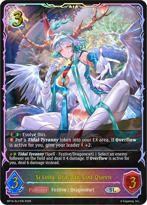 Image for Si Long, Draconic God-Queen (SL) (BP14-SL11EN) - Shadowverse: Evolve