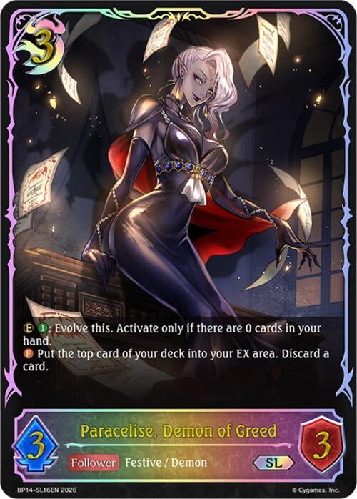 Image for Paracelise, Demon of Greed (SL) (BP14-SL16EN) - Shadowverse: Evolve