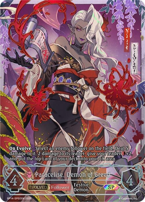 Image for Paracelise, Demon of Greed (Evolved) (SP) (BP14-SP02EN) - Shadowverse: Evolve