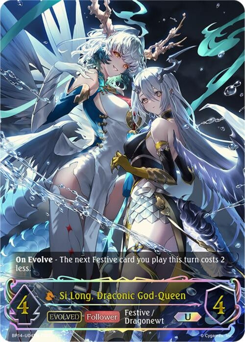 Image for Si Long, Draconic God-Queen (Evolved) (U) (BP14-U04EN) - Shadowverse: Evolve