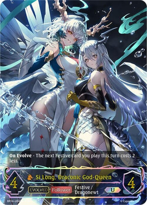 Si Long, Draconic God-Queen (Evolved) (U) (BP14-U04EN)