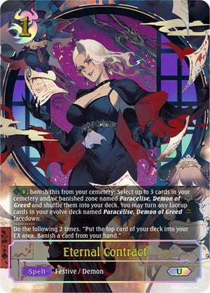 Eternal Contract (U) (BP14-U05EN)