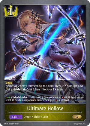 Ultimate Hollow (BP15-026EN)