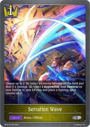 Serration Wave (BP15-031EN)