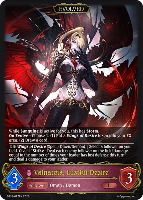 Image for Valnareik, Lustful Desire (Evolved) (BP15-077EN) - Shadowverse: Evolve