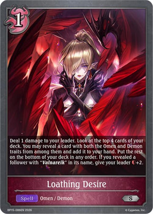 Loathing Desire (BP15-086EN)