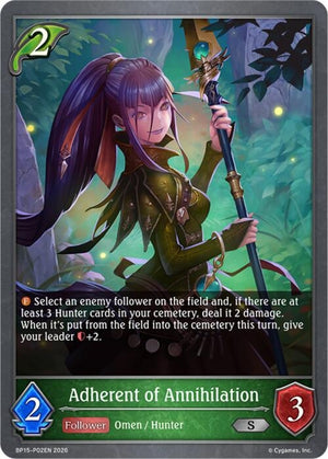 Adherent of Annihilation - P02 (Foil) (BP15-P02EN)
