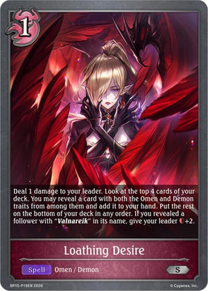 Loathing Desire - P19 (Foil) (BP15-P19EN)