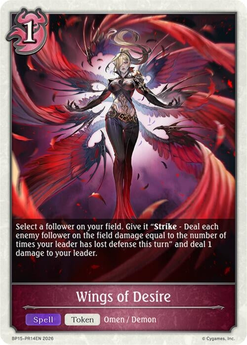 Image for Wings of Desire - PR14 (BP15-PR14EN) - Shadowverse: Evolve