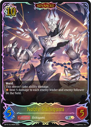 Noble Shikigami (SL) (BP15-SL14EN)