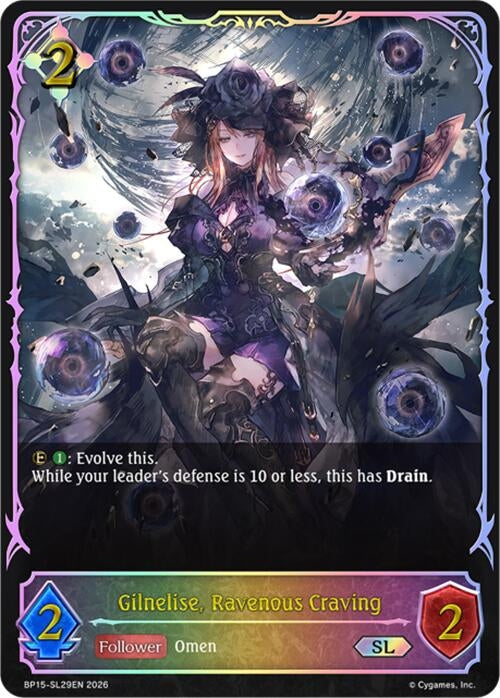 Image for Gilnelise, Ravenous Craving (SL) (BP15-SL29EN) - Shadowverse: Evolve