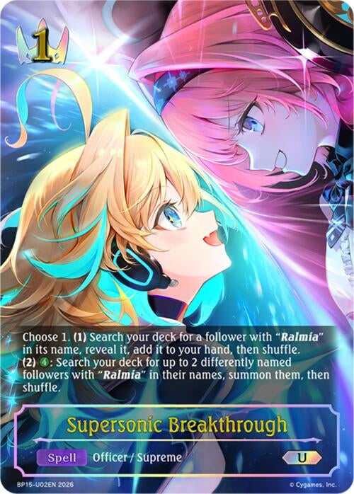 Image for Supersonic Breakthrough (U) (BP15-U02EN) - Shadowverse: Evolve