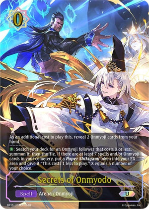 Secrets of Onmyodo (U) (BP15-U03EN)