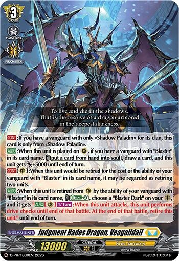 Image for Judgement Hades Dragon, Veagalldail (D-PR/1030EN) - Cardfight Vanguard
