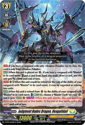 Judgement Hades Dragon, Veagalldail (D-PR/1030EN)